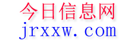 且末今日信息网